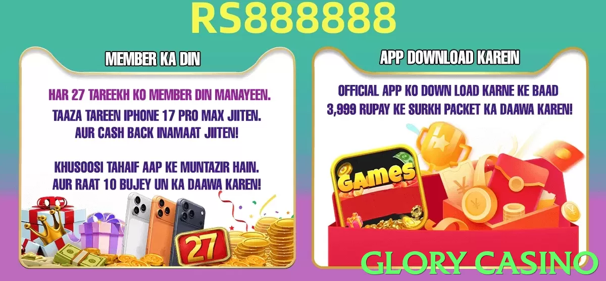 glory casino Pakistan - 3