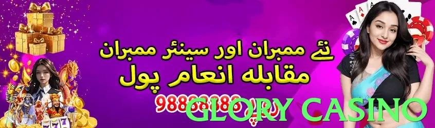 glory casino Pakistan - 3